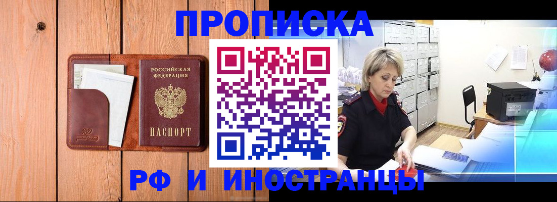 временная регистрация госуслуги в Козельске