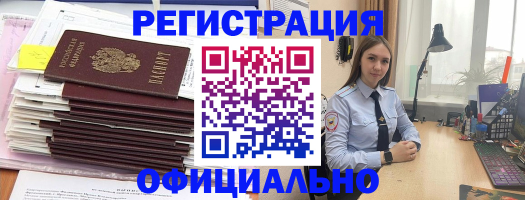 временная регистрация надежно в Козельске