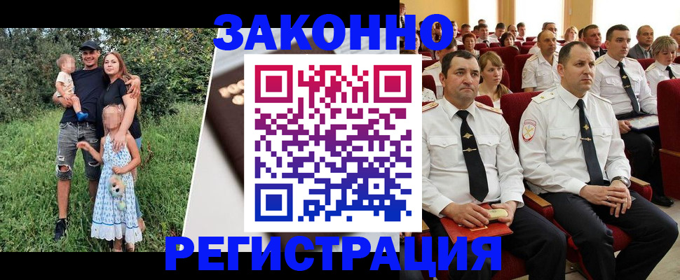 временная регистрация адрес в Козельске